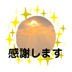 [LINEスタンプ] さっちゃんなのだ