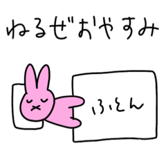 [LINEスタンプ] ままに連絡