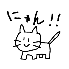 [LINEスタンプ] げんきでゆかいな動物たち