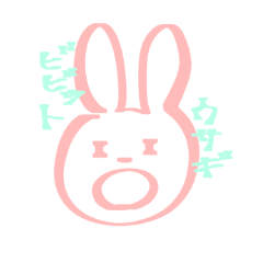 [LINEスタンプ] ビビット で うさぎ