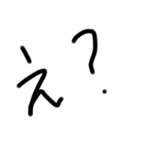 [LINEスタンプ] ONE文字スタンプ