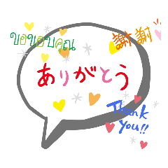 [LINEスタンプ] あいさつセット(シンプル)