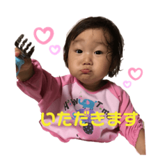[LINEスタンプ] ❤️ゆめちスタンプ❤️