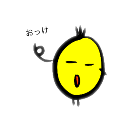 [LINEスタンプ] じゃがまめくん