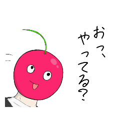 [LINEスタンプ] 「チェリ・ダニ」スタンプ