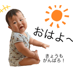[LINEスタンプ] たくみ 10ヶ月 日常