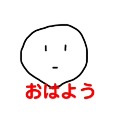 [LINEスタンプ] 気分で使うスタンプ