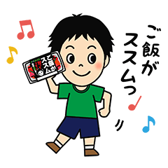 [LINEスタンプ] ご飯がススムキムチ「ススムくん」