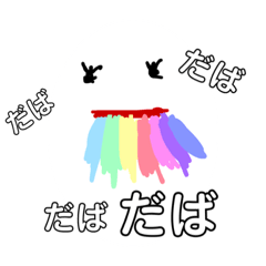 [LINEスタンプ] 茹でたま子ちゃん