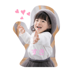 [LINEスタンプ] こはる ぱんな