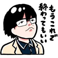 [LINEスタンプ] コノテのスタンプ