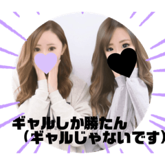 [LINEスタンプ] あいかとみうのためのスタンプ