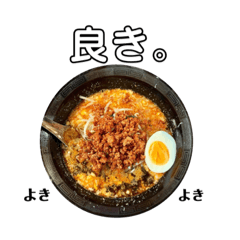 [LINEスタンプ] 担々麺ふくろうの可愛いスタンプ