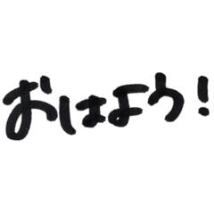[LINEスタンプ] まるもじひとこと