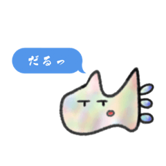 [LINEスタンプ] すっとことこ