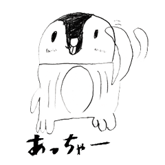 [LINEスタンプ] あきぺん