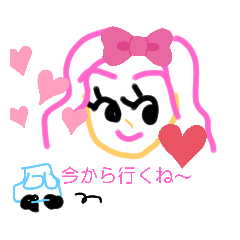[LINEスタンプ] 愛されセレブ