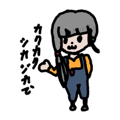 [LINEスタンプ] ミニキャラの女の子たち