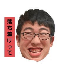 [LINEスタンプ] 馬鹿ども集合スタンプ