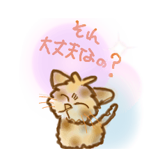 [LINEスタンプ] ひろすけのへたっちょスタンプその1