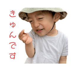 [LINEスタンプ] あおいくんスタンプ第6弾