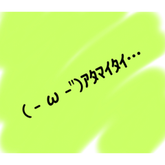[LINEスタンプ] 色んな言葉セット