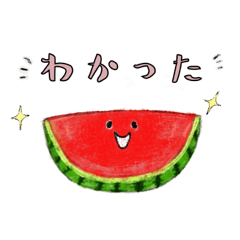 [LINEスタンプ] すいかくんスタンプ