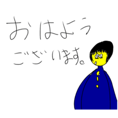 [LINEスタンプ] しょうゆをかける少女 学生編