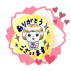 [LINEスタンプ] ＠01