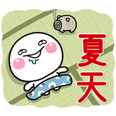 [LINEスタンプ] 夏天日常♡奇怪表情篇