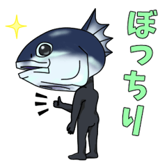 [LINEスタンプ] ナンナガー幡多弁スタンプ
