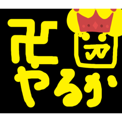 [LINEスタンプ] あああーなるほど