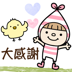 [LINEスタンプ] 小人の絵本見たいな世界・中国語