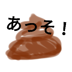 [LINEスタンプ] 軽いあいづち