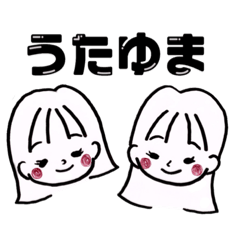 [LINEスタンプ] うたゆまスタンプ