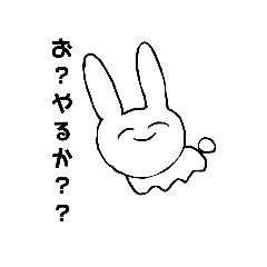 [LINEスタンプ] うささん。USASAN