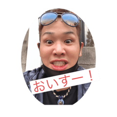 [LINEスタンプ] 香東のDスタンプです