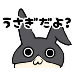 [LINEスタンプ] うさぎになりたいアイツ