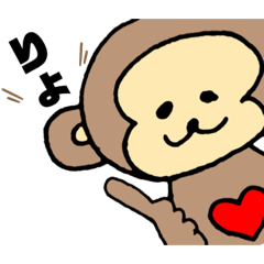 [LINEスタンプ] おさるさん一言スタンプ