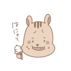 [LINEスタンプ] りすのコゲタ【日常】