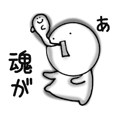 [LINEスタンプ] いろんな表情の♪ちびまる♪パート3！