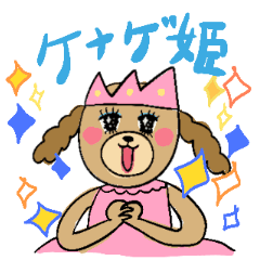 [LINEスタンプ] 一年生の二学期の画像（メイン）