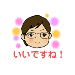 [LINEスタンプ] YUKItan 365