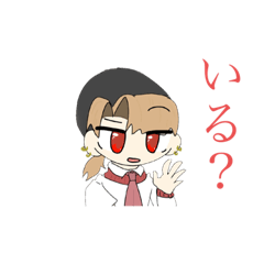 [LINEスタンプ] まちゃこスタンプNew！