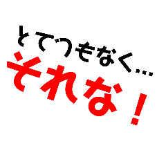 [LINEスタンプ] .可愛い文字スタンプ.
