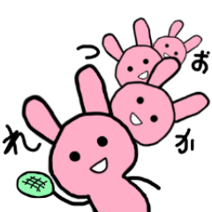 [LINEスタンプ] うさぎだよ！ 疑ってるの？