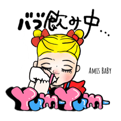 [LINEスタンプ] ビビットカラフルベイビー