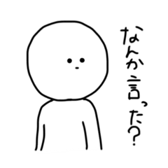 [LINEスタンプ] 日常のあれこれスタンプ