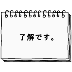 [LINEスタンプ] 敬語スタンプ。シンプルな大人スタンプ。