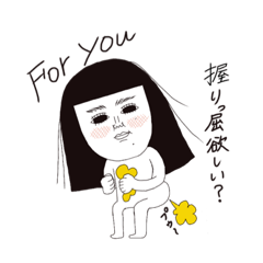 [LINEスタンプ] マヤ神様スタンプ